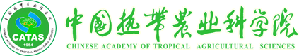 中國熱帶農(nóng)業(yè)科學(xué)院