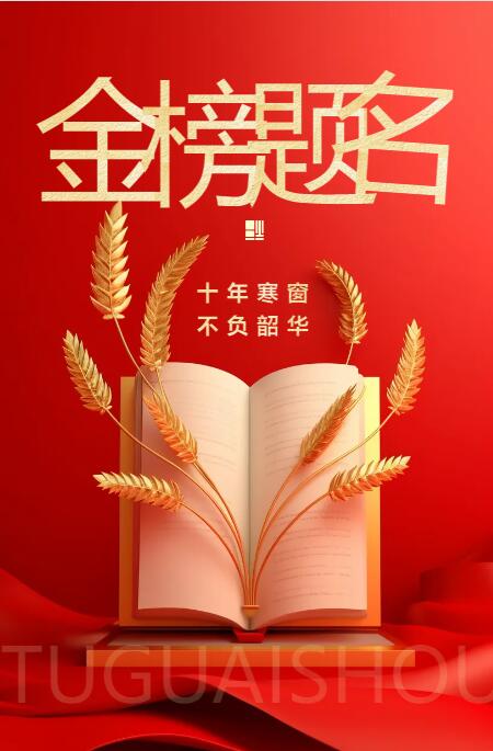 ?? 第 二 天 ，放 手 一 搏 ??