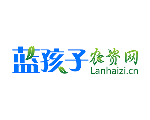藍(lán)孩子農(nóng)資網(wǎng)