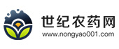 世紀(jì)農(nóng)藥網(wǎng)