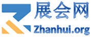 展會(huì)網(wǎng)