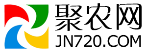 聚農(nóng)網(wǎng)
