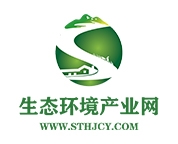 生態(tài)環(huán)境產(chǎn)業(yè)網(wǎng)