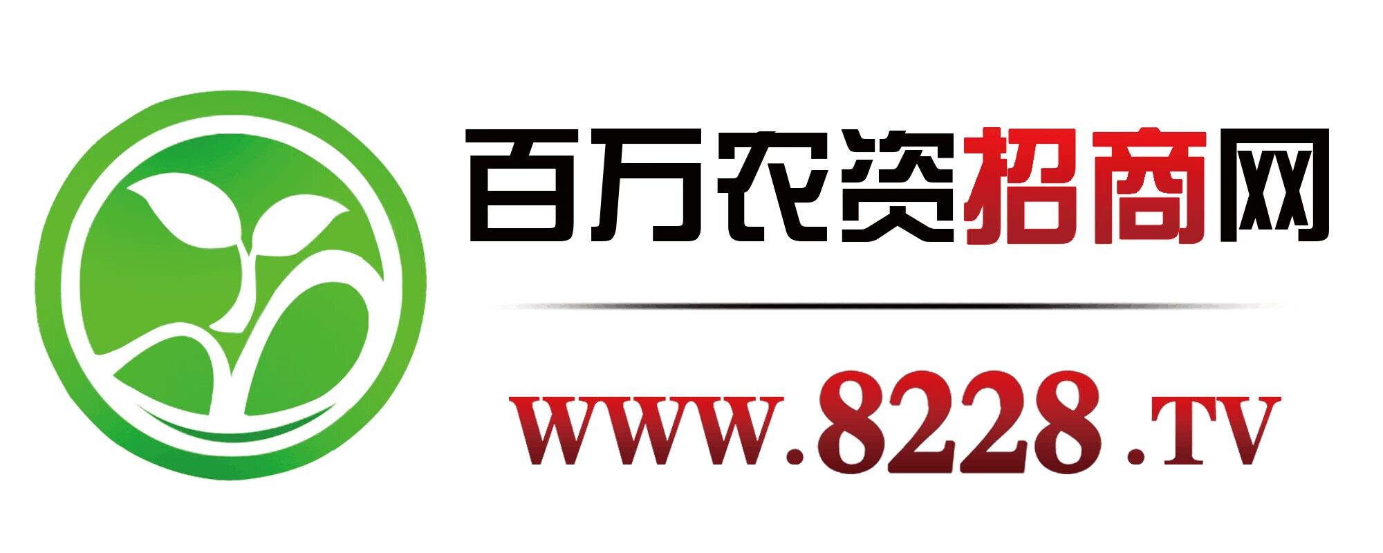 百萬(wàn)農(nóng)資招商網(wǎng)