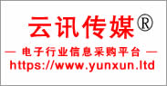 云訊傳媒