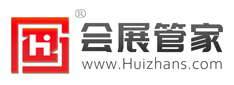 會(huì)展管家