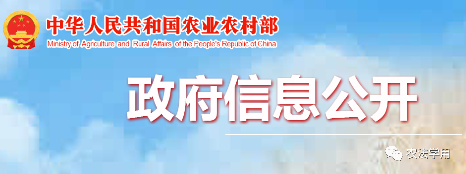 新聞‖農(nóng)業(yè)部辦公廳關(guān)于飼料企業(yè)生產(chǎn)冒充其他企業(yè)的產(chǎn)品如何處罰的復(fù)函