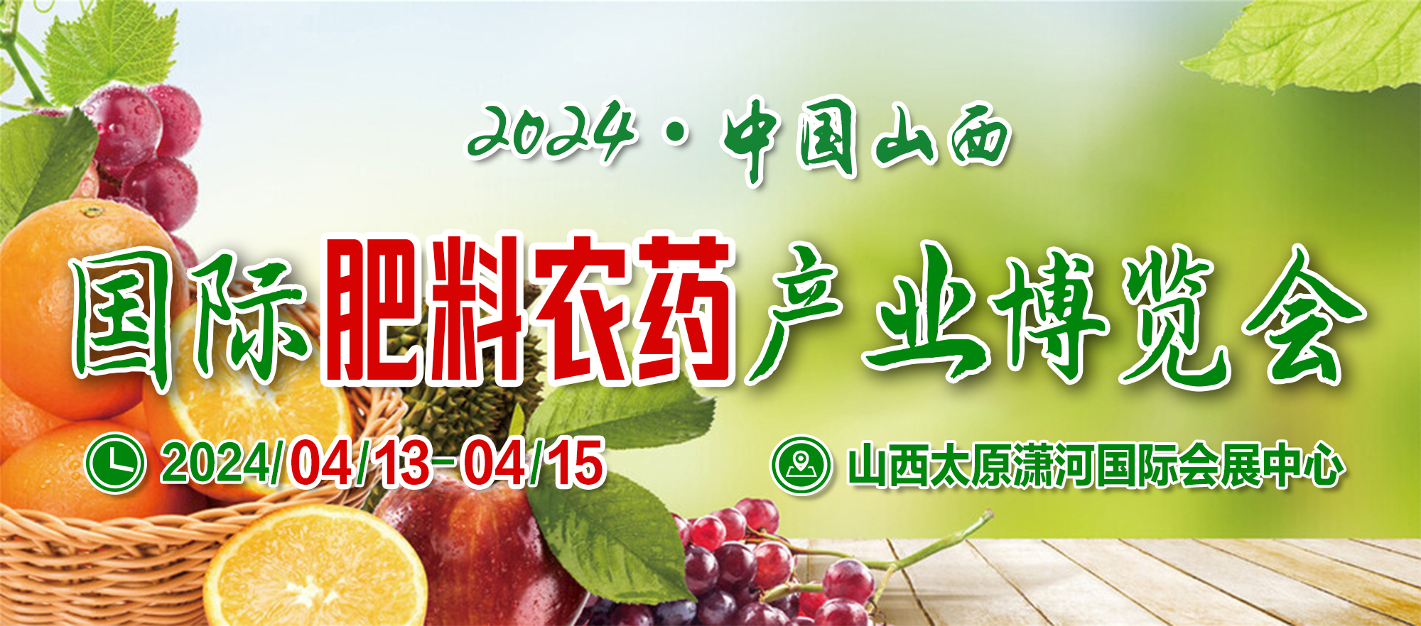 利爾投資擬1.5億元擴建3000噸/年丙炔氟草胺！殺（線）蟲劑二螺蟲你了解嗎？更多農藥產品新建、登記及市場動向......