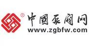 中國(guó)泵閥網(wǎng)