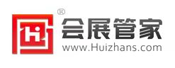 會(huì)展管家